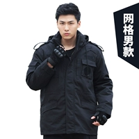 【Сетка】Пальто