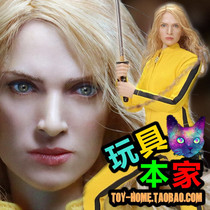 STAR ACE Toys SA0039 Kill Bill Kill Bill Bride Uma Thurman