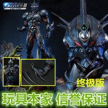 Prime 1 Studio UPMGV-04UT Strong Colonoscopy Armored Kep Guyver III Final Extreme Version