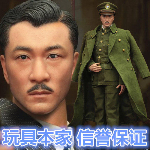 On orders from SoldierStory SS113 1 6 underground agent Fu Mani years can not reach Sun Honglei