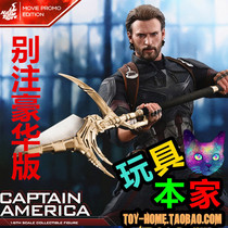 New spot HotToys 1 6 Avengers 3 Reunion 3 America Captain Fate
