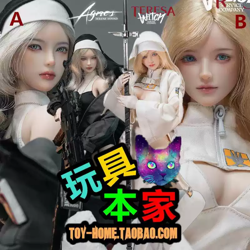 I8TOYS 1/6 静谧犬修女阿格尼丝I8-501S615 特蕾莎I8-501S616-淘宝