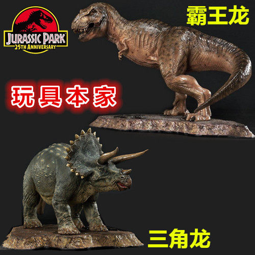 Prime 1 Studio PCFJP-01 barking dragon PCFJP-02 triangular dragon 1 38 dinosaur statue