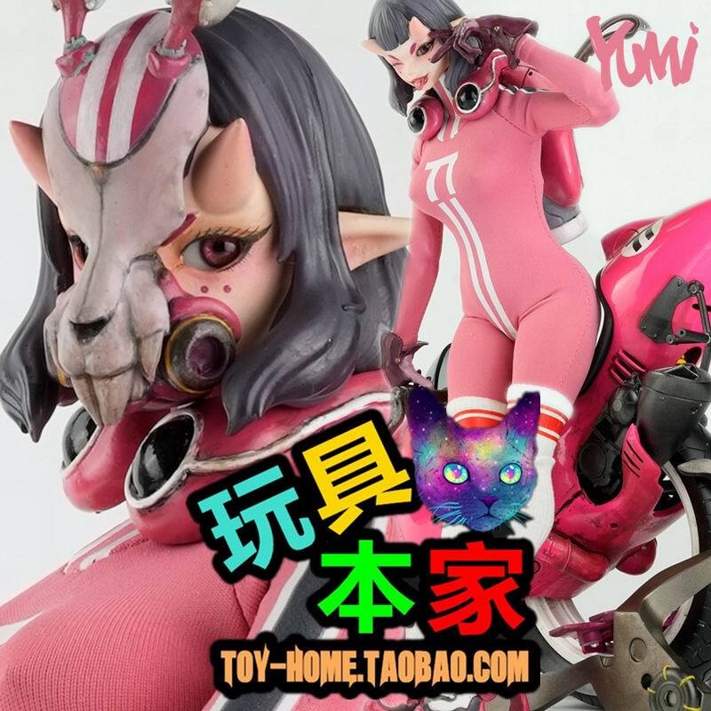 Jtstudio 1/6 Twin Sisters Yumi Action Figure 4711510370786
