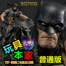 Prime 1 Studio UMMDC-01 25 Inch New 52 Years Dark City Batman & Motorcycle