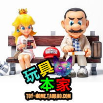 Fools Paradise SUPER RUN Fools Forrest Gump Scene Doll No