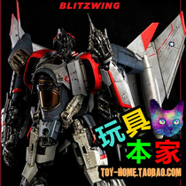 3A 3Z0243 Transformers legend Bumblebee blitzwing 10 6 inch lightning movable doll