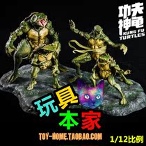 NRTOYS NR26 Ninja Kung Fu Mutant Turtle 1 12 scale statue a set of four models (freight to pay)