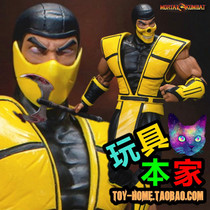 (Toys Home) Storm Toys 1 12 Movable Kap Scorpion Scorpion Movable Dolls