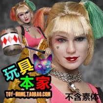 SUPER DUCK SET048 1 6 female clown sling without body