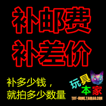 Customer payment (1) Take as many pieces as you pay