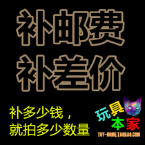 Customer payment (3) Take as many pieces as you pay