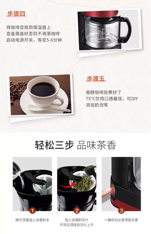 Máy pha cà phê Maybaum May Tree M180 Trang chủ Máy pha cà phê nhỏ tự động của Mỹ - Máy pha cà phê máy espresso