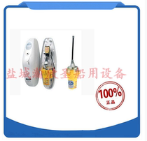 UK imported McMurdo (McMurdo)E5 wireless indicator CCS certificate