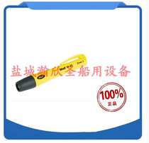 UK imported Wolf brand WOL M-20 explosion-proof flashlight