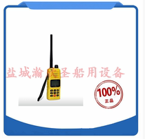 Marine CY-VH01 Marine VHF Two-way radiotelephone VHF Handheld Walkie-talkie with CCS certificate