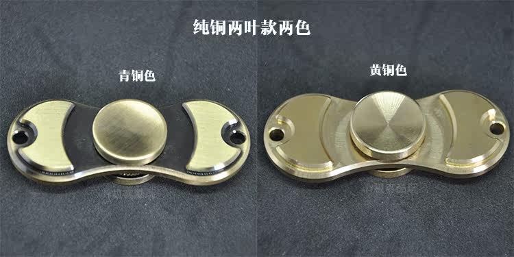 Fidget spinner OTHER   - Ref 2616030 Image 55