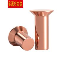 GB869 purple countersunk head copper percussion rivet solid flat head flat cone head copper rivet M2M2 5M3M4M5M6M8