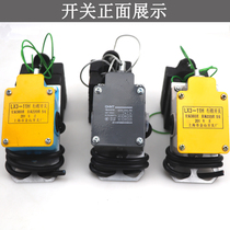 LX3-11H travel switch electric hoist weight limit switch aerial crane anti-rush stroke limiter