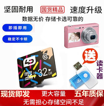 Samsung DV150F WB30F WB350F DV180F WB351F DV180F camera memory card 32G memory card