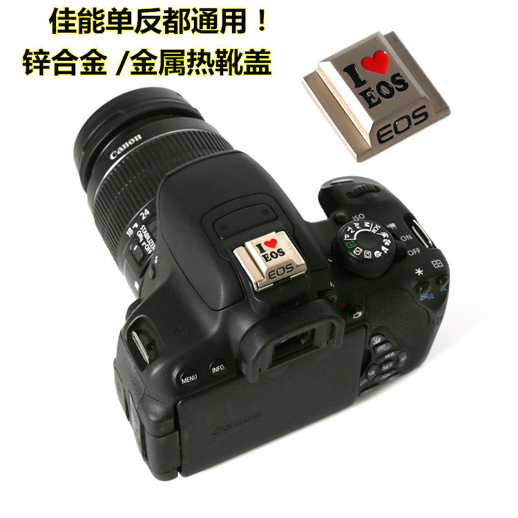 <I LOVE EOS> Canon 90D 90D 5D3 5D2 800D 800D single eye camera flash metal hot boot lid