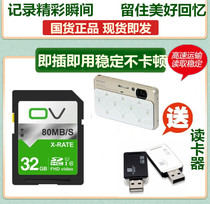 SONY Sony DSC-WX5C TX9C TX9C T99DC T110D T110D Camera Memory Card 32GB