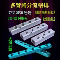 Aluminum discharge 4 gas discharge gas transfer allocation gas 2 joint pipe