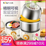 Gấu Omelette Tự động Tắt Trứng nhỏ hấp trứng đôi Timed Trứng hầm hấp Trứng hấp thép không gỉ - Nồi trứng