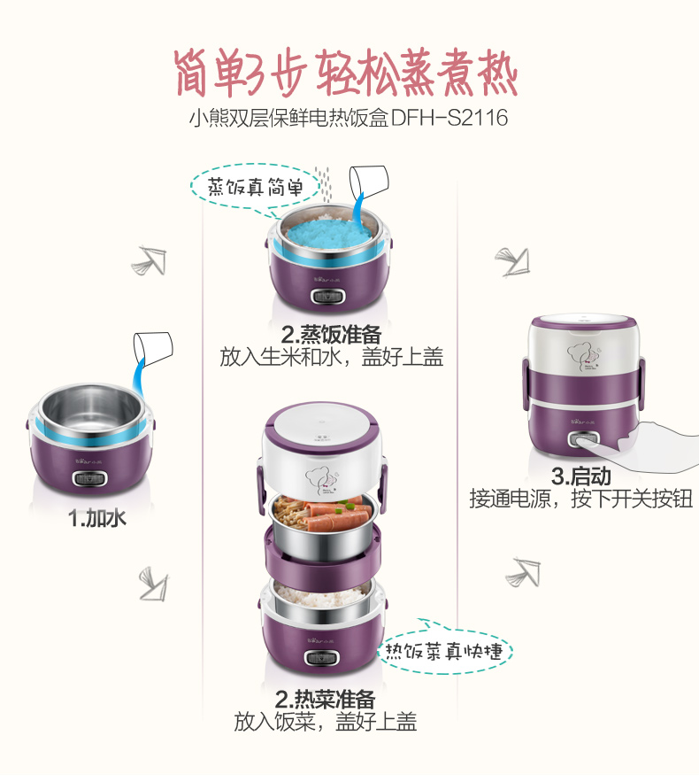 hộp cơm cắm điện giữ nhiệt Gấu đa năng DFH-S2116 thép không gỉ sưởi ấm hộp ăn trưa Hộp cơm điện cắm điện cách nhiệt hộp cơm nóng hộp đựng cơm cắm điện lock&lock