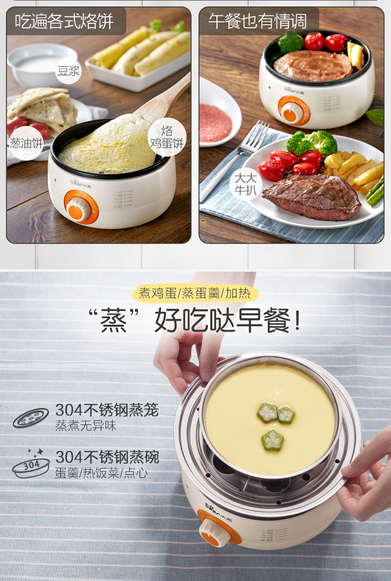 Gấu Omelette Tự động Tắt Trứng nhỏ hấp trứng đôi Timed Trứng hầm hấp Trứng hấp thép không gỉ - Nồi trứng ca lẩu mini