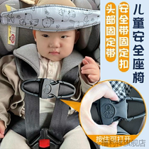 Suitable for cartoon I-shaped KIDDY Chidi child seat buckle child safety safety seat I-shaped buckle