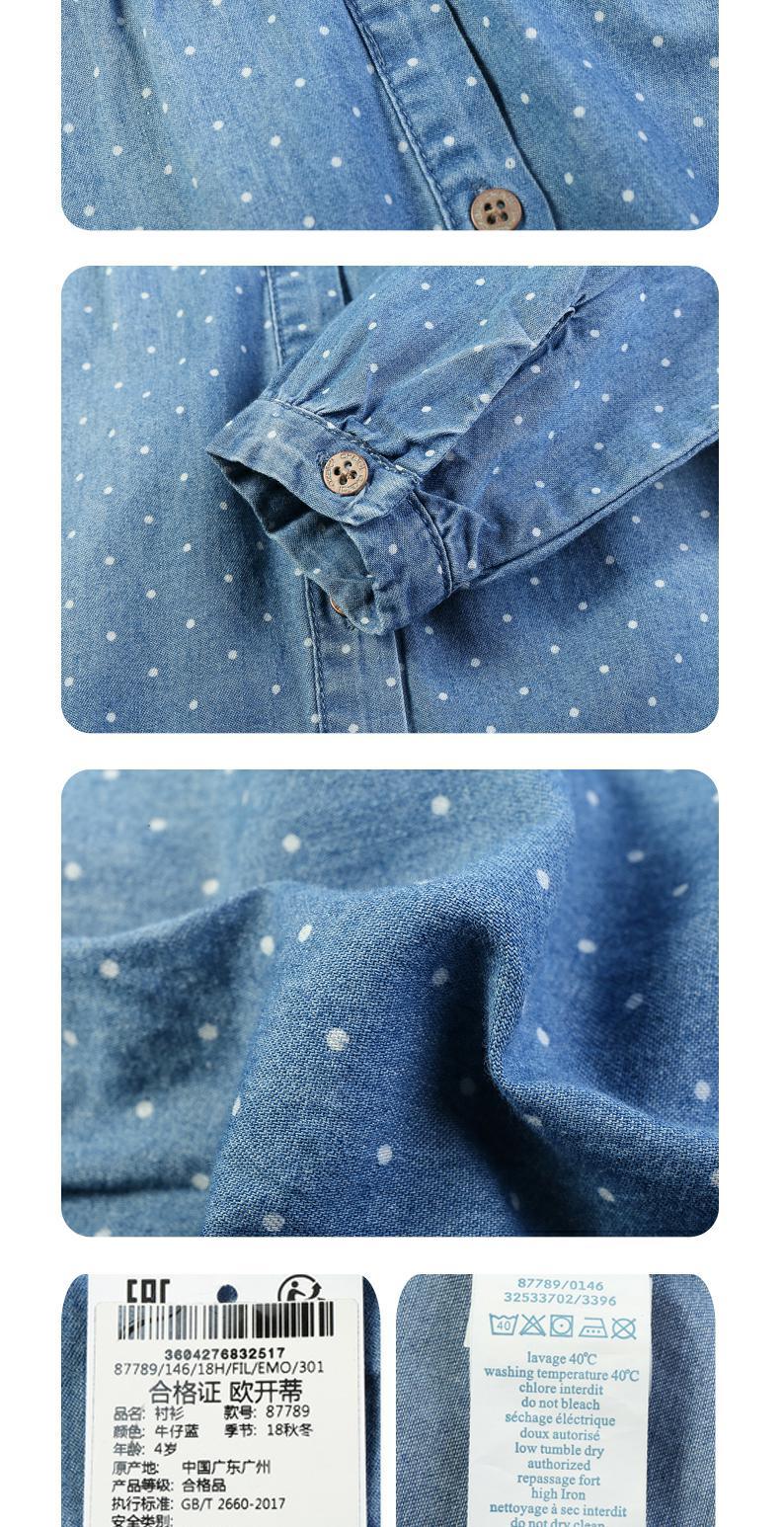 OKAIDI / Ou Kaidi Quần áo trẻ em Pháp mùa xuân và mùa hè bé gái cotton dài tay áo sơ mi denim điểm sóng 87789 - Áo sơ mi áo sơ mi trẻ em 10 tuổi