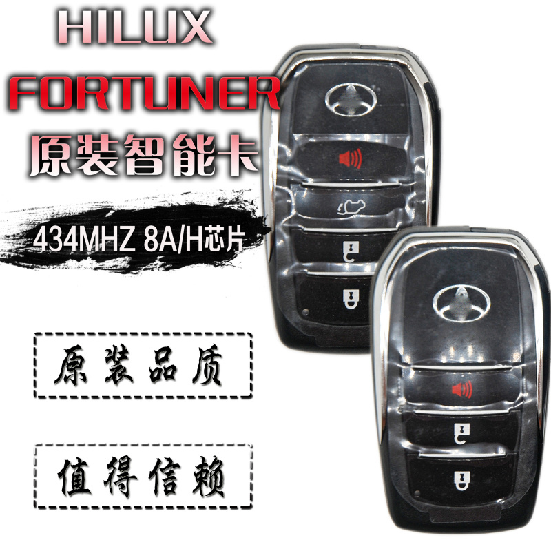 Suitable for Toyota Hilux Hilux Runner Fortuner Original Smart Card Remote Key