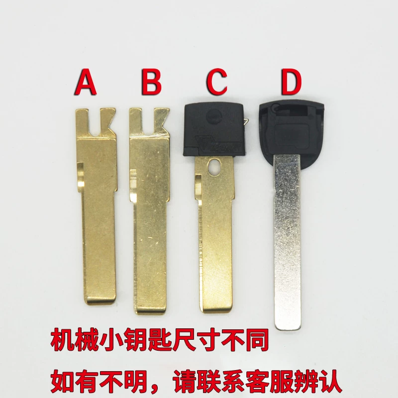 [卡曼卡宴博斯MACAN机械钥匙 新卡宴帕拉梅拉机械小钥匙]