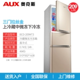 Aux/Oaks BCD146K176L Двойной канал холодильник с холодильником с холодильником холодильник холодильный холодильник холодильник холодильник