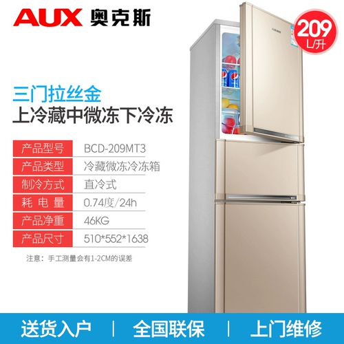 Aux/Oaks BCD146K176L Двойной канал холодильник с холодильником с холодильником холодильник холодильный холодильник холодильник холодильник