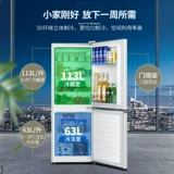 Aux/Oaks BCD146K176L Двойной канал холодильник с холодильником с холодильником холодильник холодильный холодильник холодильник холодильник