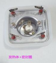 Bell Ryder hanging hot machine heating element GS04GS06GS07GS16 17-BJ H heating pot heating tube accessories