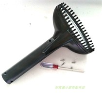 Suitable for Supor garment steamer GT33CP-20 steam nozzle six-hole steam outlet black nozzle new accessories