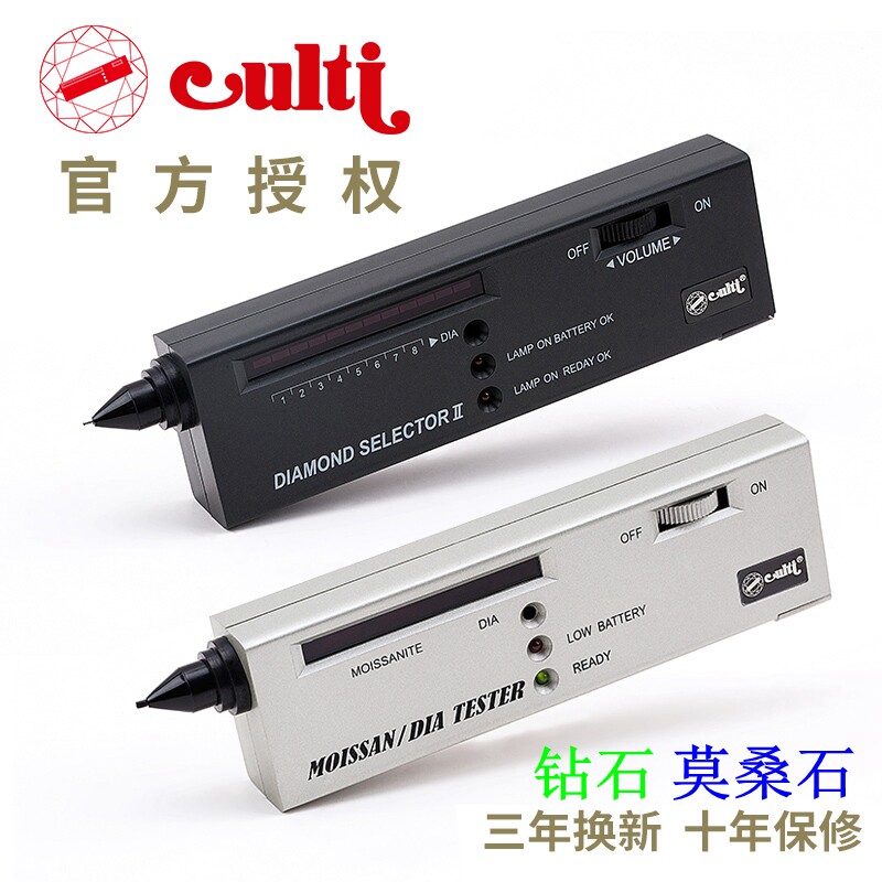 Diamond Moissanite Detector Set Inspection Drill Pen Gem Identification Identification Instrument Tool Thermal Conductivity Measuring Drill Pen