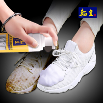 Hanhuang white shoes canvas shoes cleaning a wipe white decontamination whitening sports shoes cleaner washing shoes brush shoes artifact