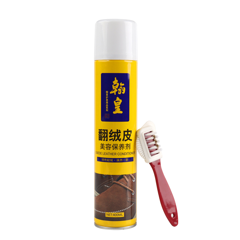 翰皇翻毛皮鞋清洁护理鞋粉磨砂鞋打理液通用喷雾反绒面补色剂黑色