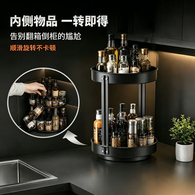 Kitchen rotating seasoning rack, seasoning rack, double-layer household countertop, corner seasoning and condiment storage rack