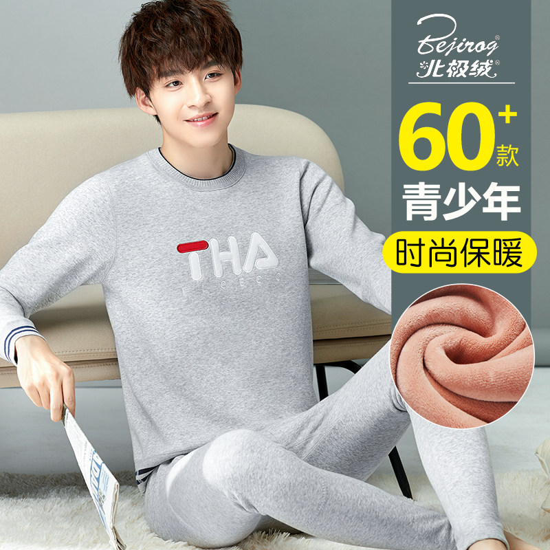 Teenagers' heating clothes, boys' junior high school, high school, big children's cotton suits, autumn clothes, sanitary pants, student suits, winter men's