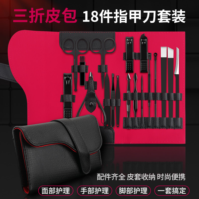 Home Cut Pedicure Tucco Pliers Single Men Special God Instrumental Grey German Mechia Full Tool Suit of Inflammatory Nail Clippers