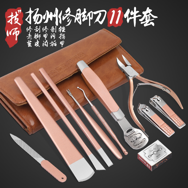 Home Pedicure Knife Suit Die Leather Old Cocoon Toe Nail Fitter Canal Tool Sheet Total TECHNICIAN Pedicure Shop Special