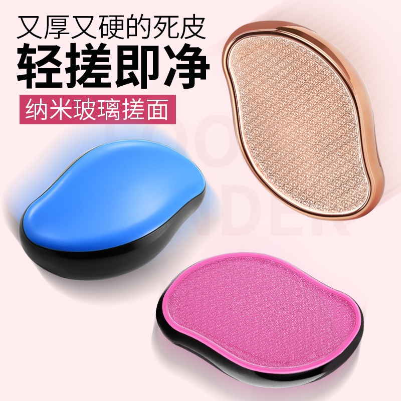 Grinding Feet with Death to the Feet, Old Cocoon Dead Leather Sole Heel Scraping Feet and feet rubbing feet.