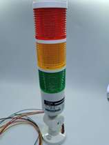PINB T50-3T-(J) B always on with three-layer LED folding warning light three-color light