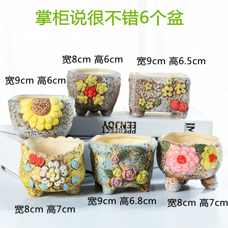 Korean special offer a clearance large fleshy flower pot ceramics large - diameter meat meat plant coarse pottery breathable creative flower pot