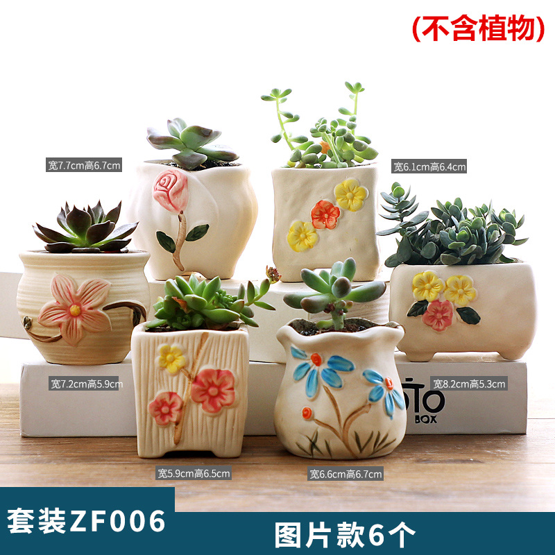 Korean special offer a clearance large fleshy flower pot ceramics large - diameter meat meat plant coarse pottery breathable creative flower pot